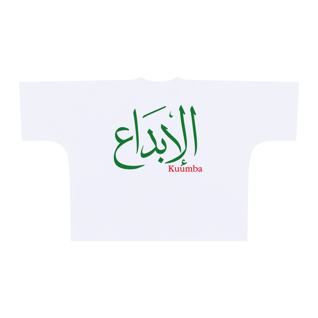 Kuumba Oversized One-Piece Boxy T-Shirt