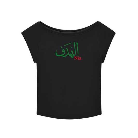 Nia Baby T