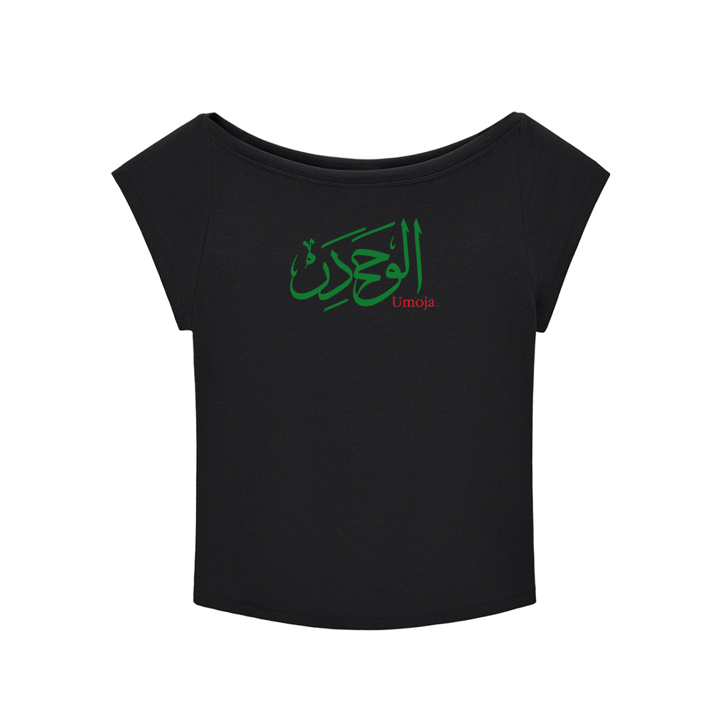Umoja Baby T