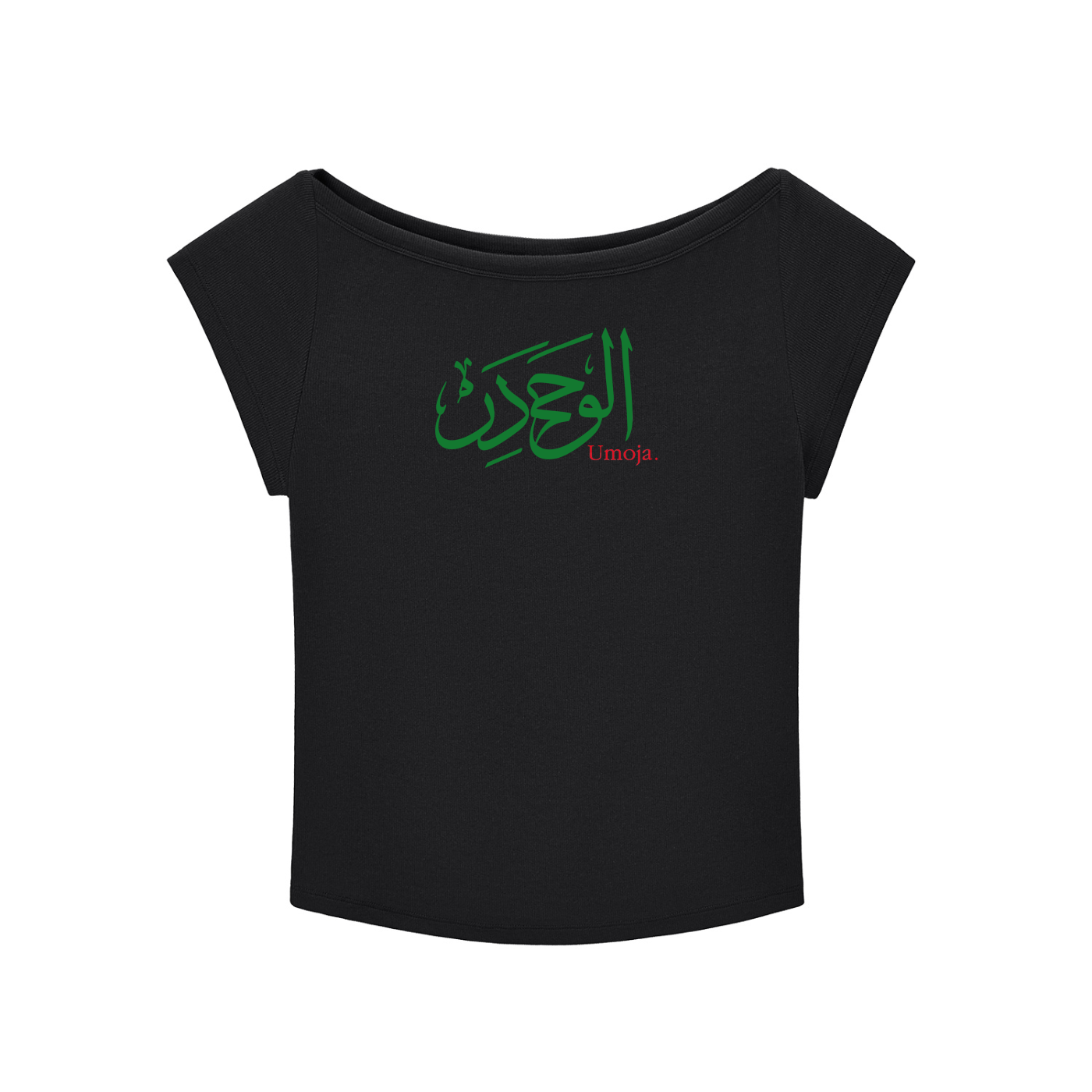 Umoja Baby T