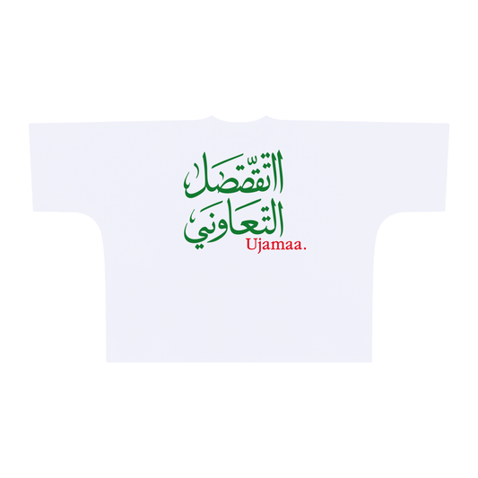 Ujamaa Oversized One-Piece Boxy T-Shirt