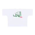 Nia Oversized One-Piece Boxy T-Shirt