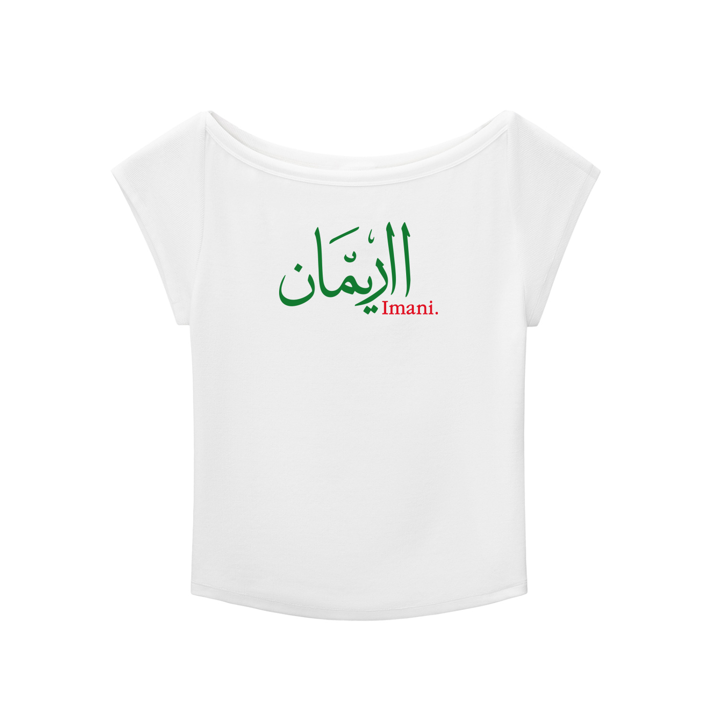 Imani Baby T