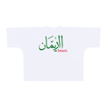 Imani Oversized One-Piece Boxy T-Shirt