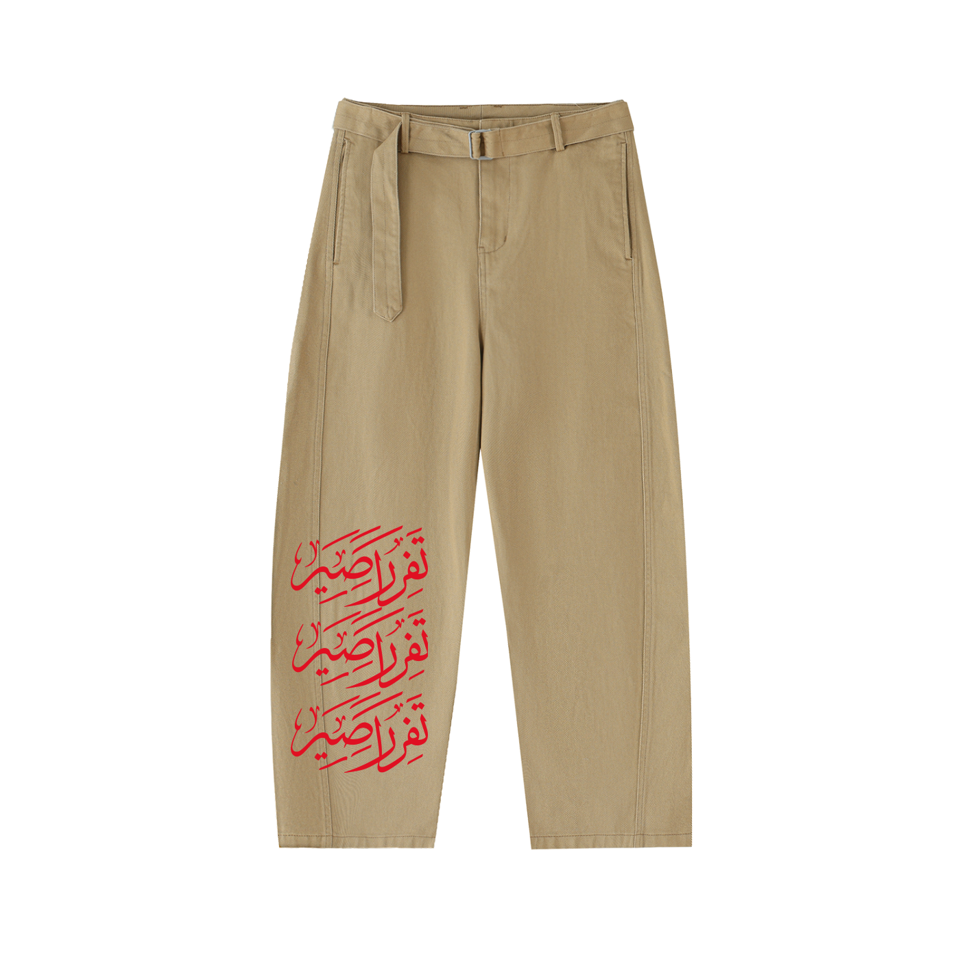 Kujichagulia Chino Pants