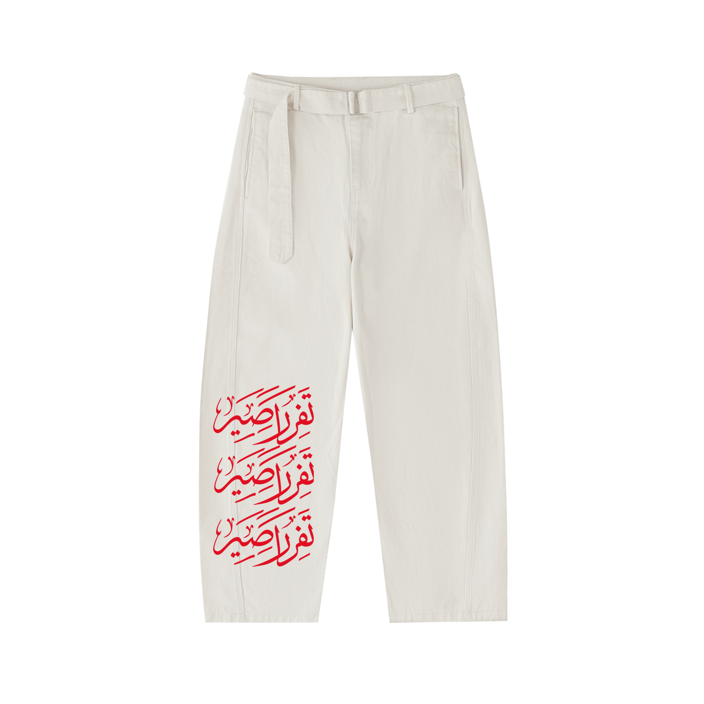 Kujichagulia Chino Pants