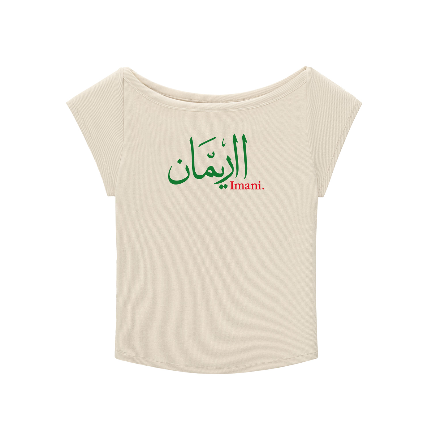 Imani Baby T