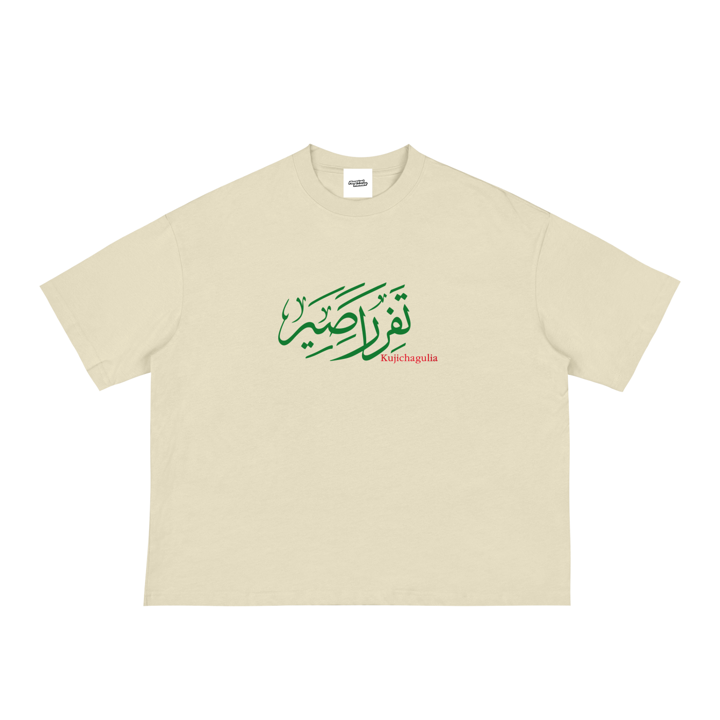 Kujichagulia Loose Boxy Tee