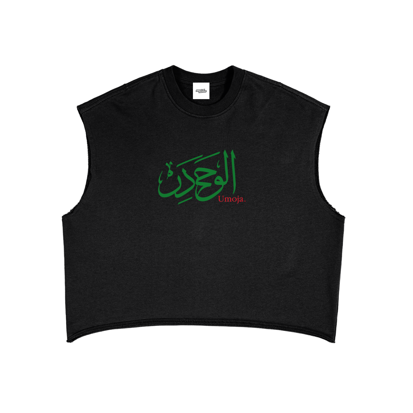 Umoja Boxy Tank Top
