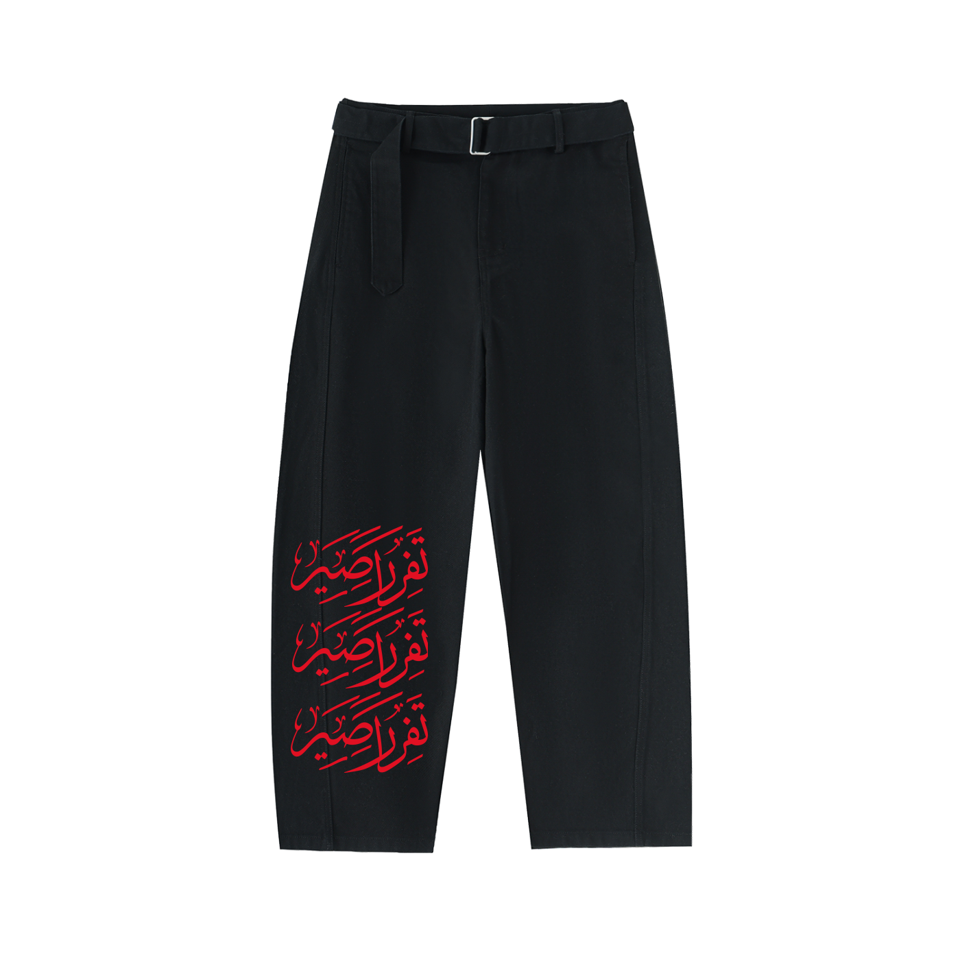 Kujichagulia Chino Pants