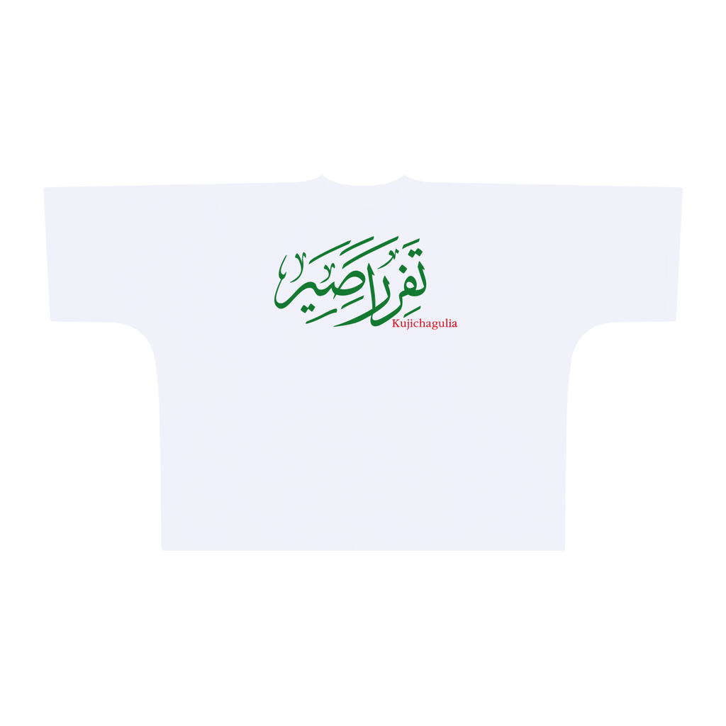 Kujichagulia Oversized One-Piece Boxy T-Shirt