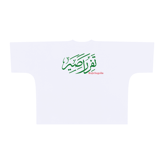 Kujichagulia Oversized One-Piece Boxy T-Shirt