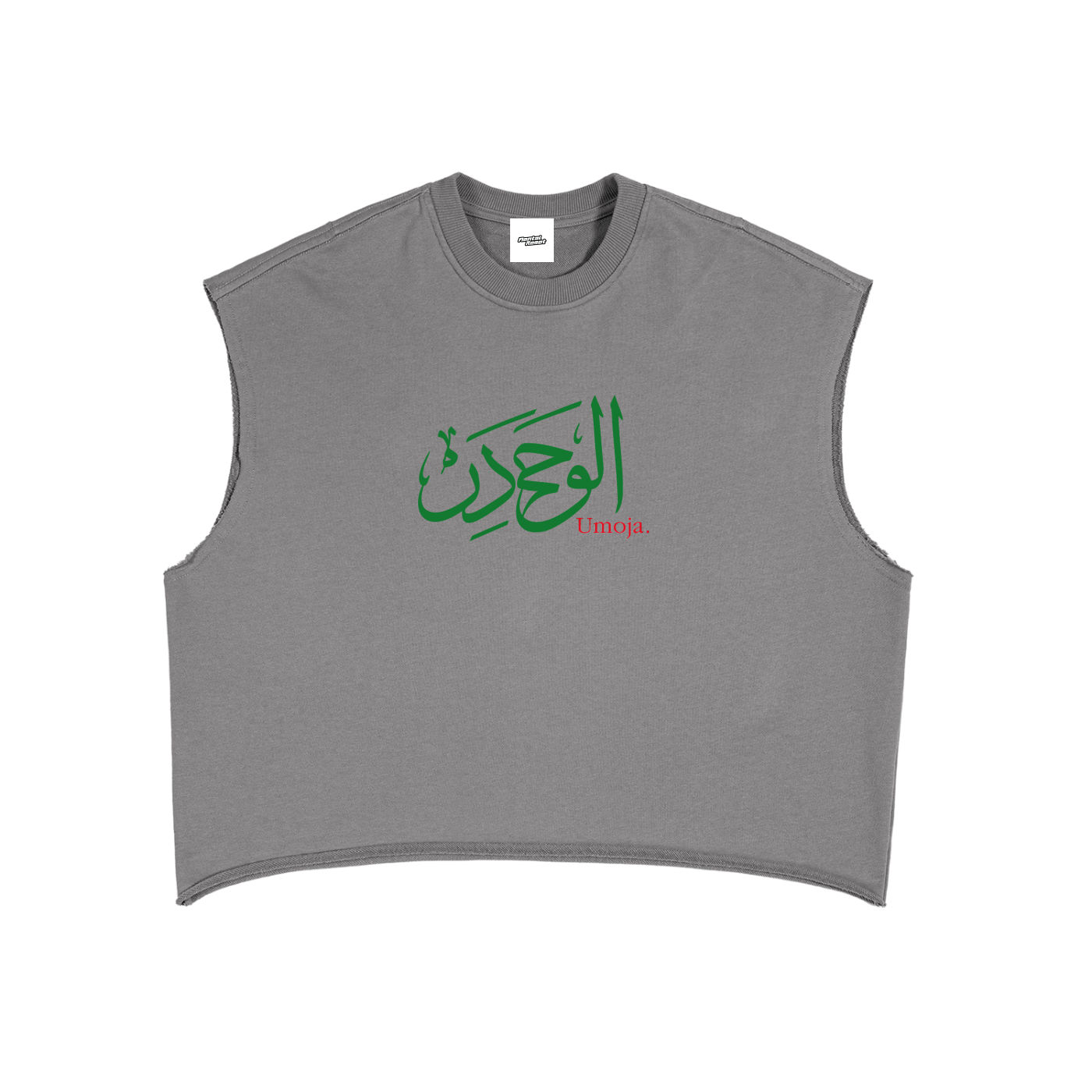 Umoja Boxy Tank Top