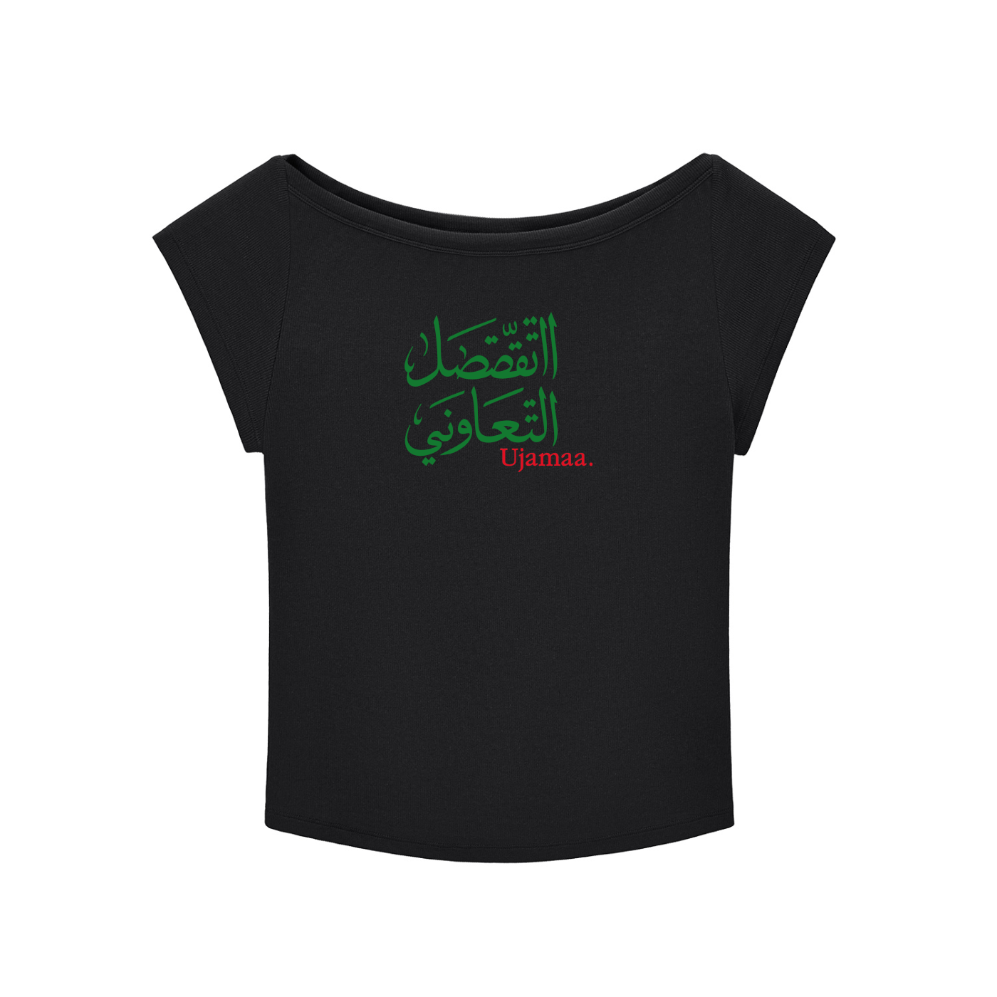 Ujamaa. Baby T