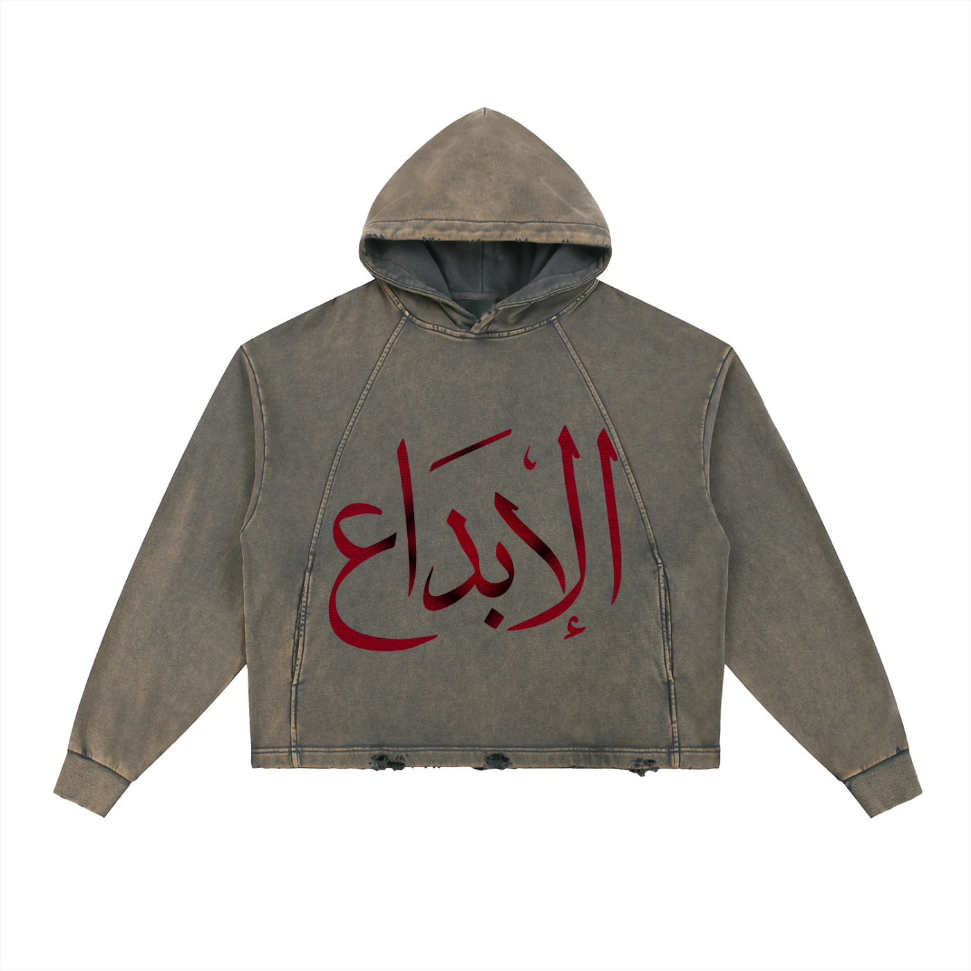Kuumba Hoodie