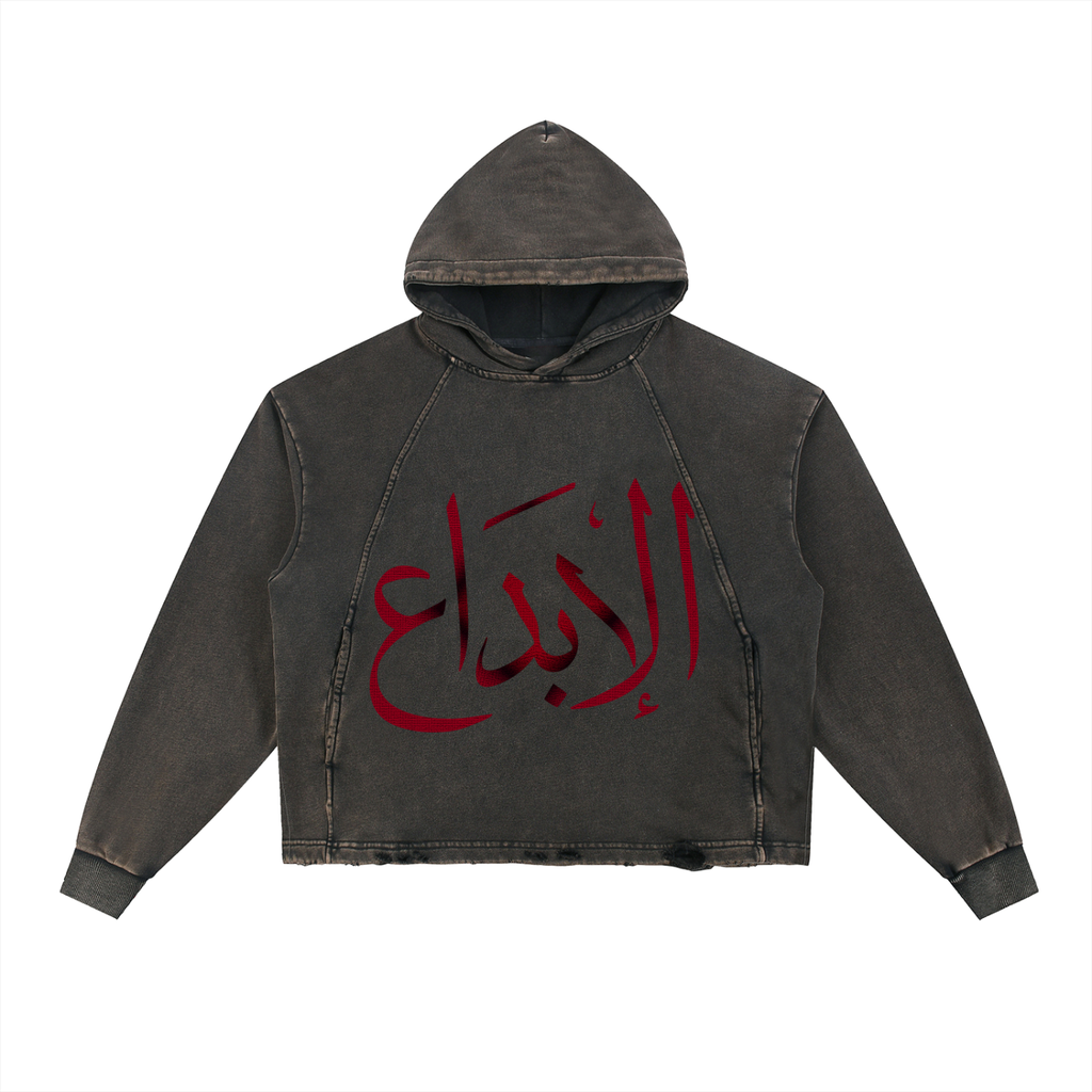 Kuumba Hoodie