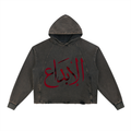 Kuumba Hoodie