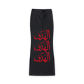 Nia Maxi Skirt